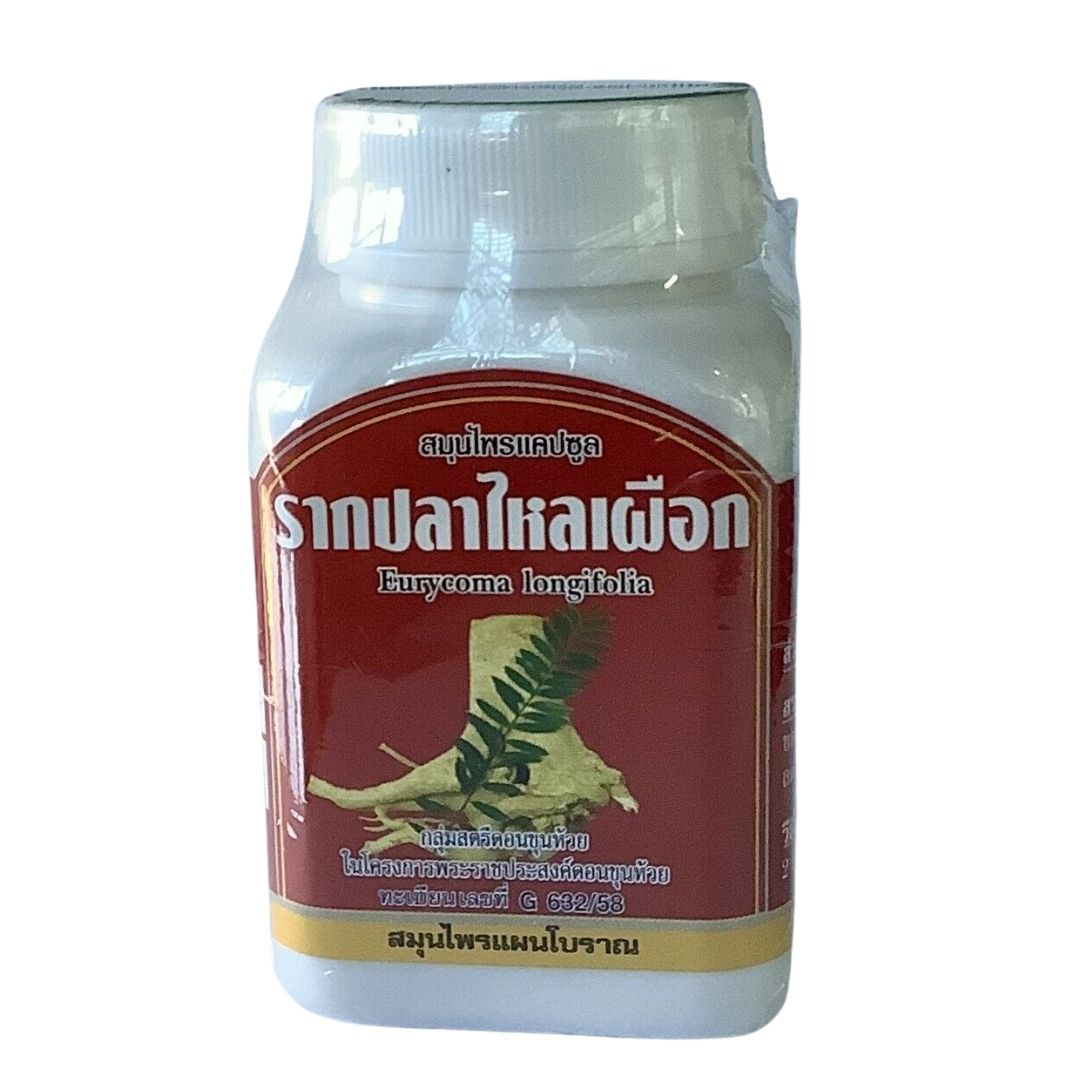 Tongkat Ali